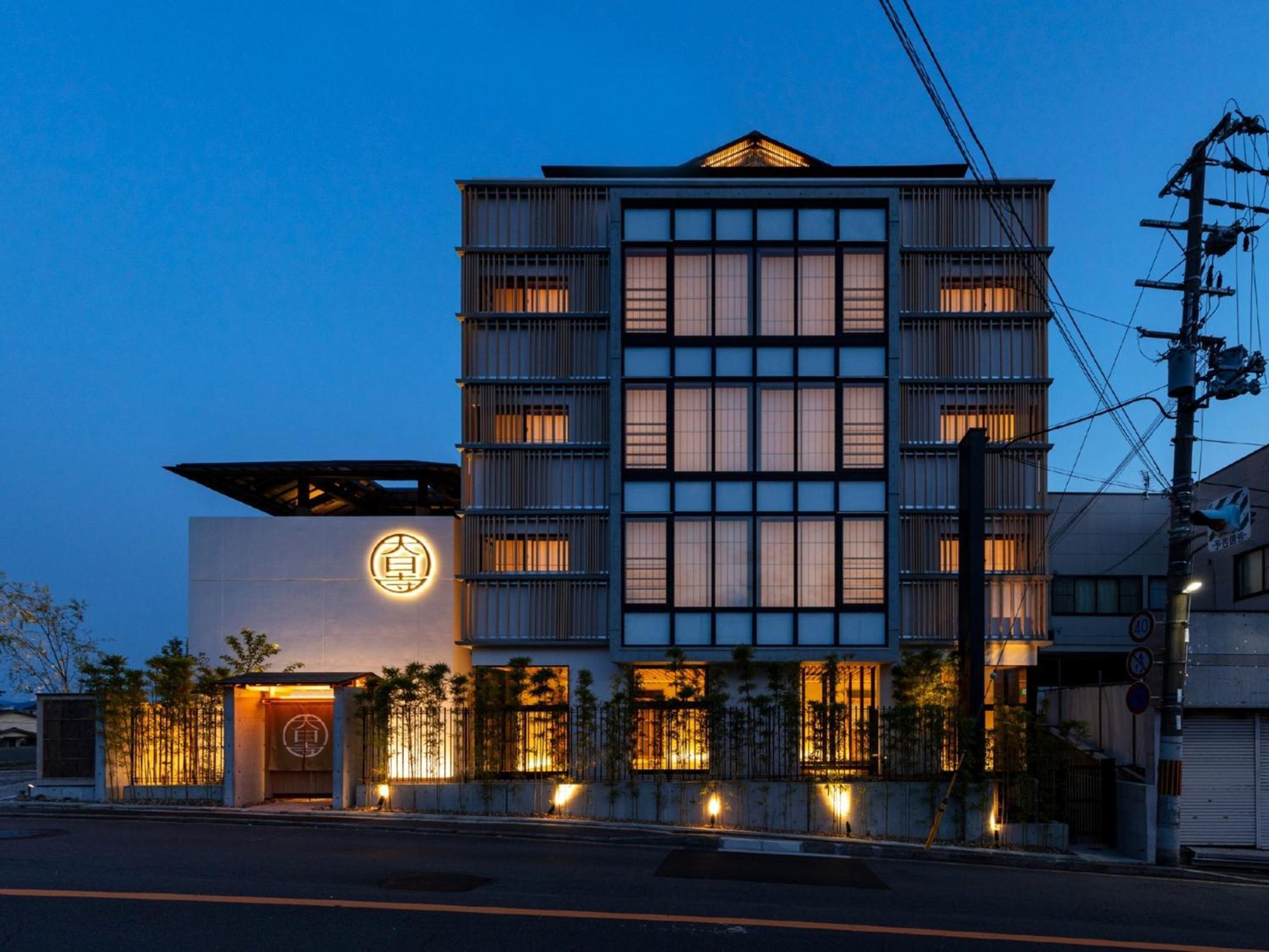 Hotel Dainichiji No Yado Kisshoin - Vacation 45144v