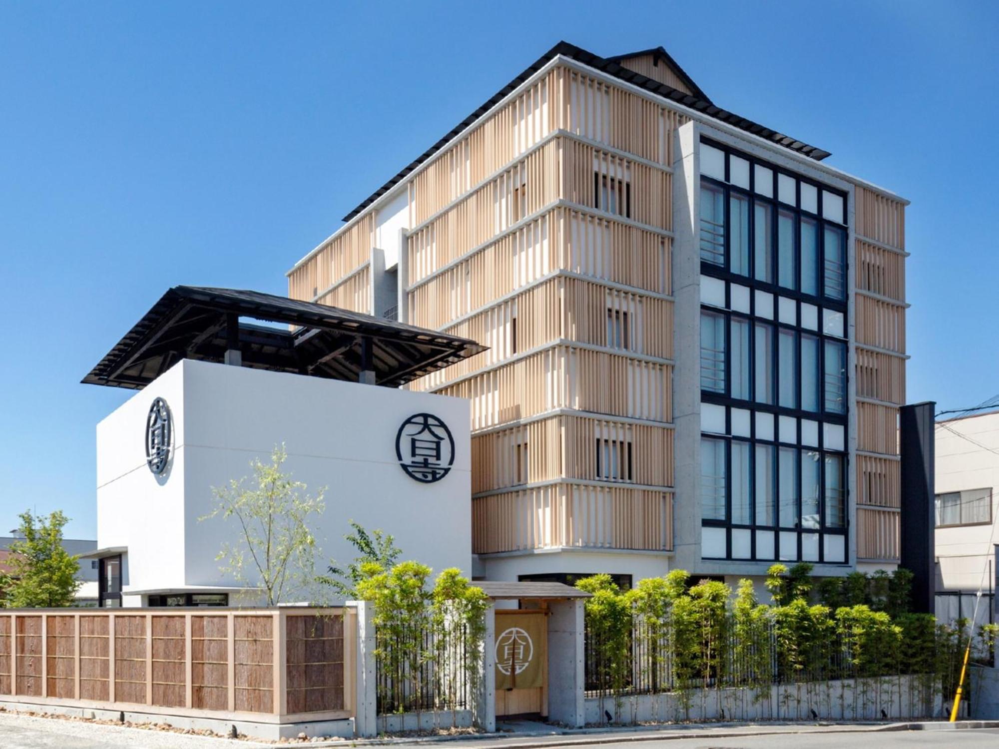 Hotel Dainichiji No Yado Kisshoin - Vacation 45144v Kyōto